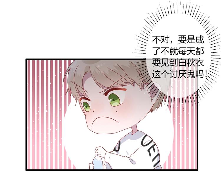 第24话 迷之误会3