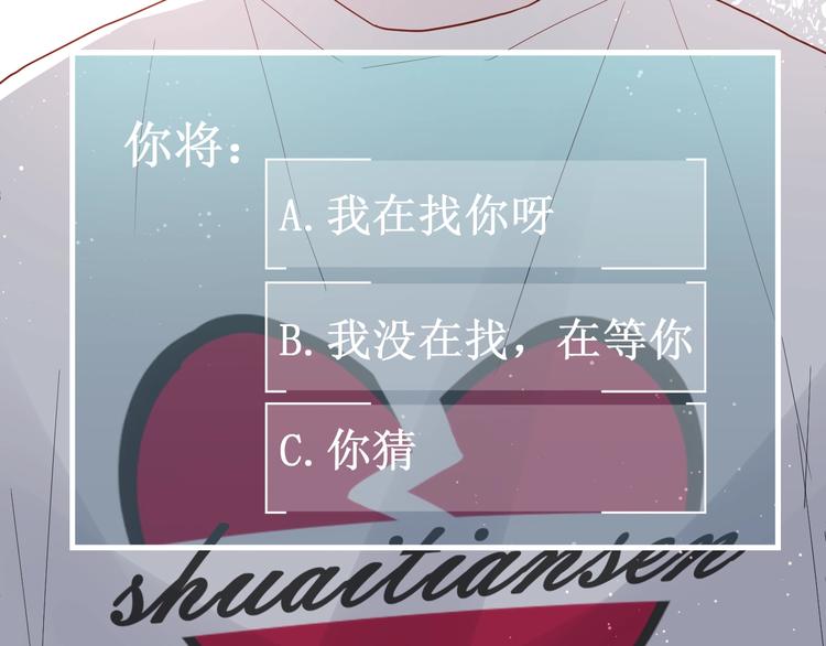 第16话 捧脸杀3