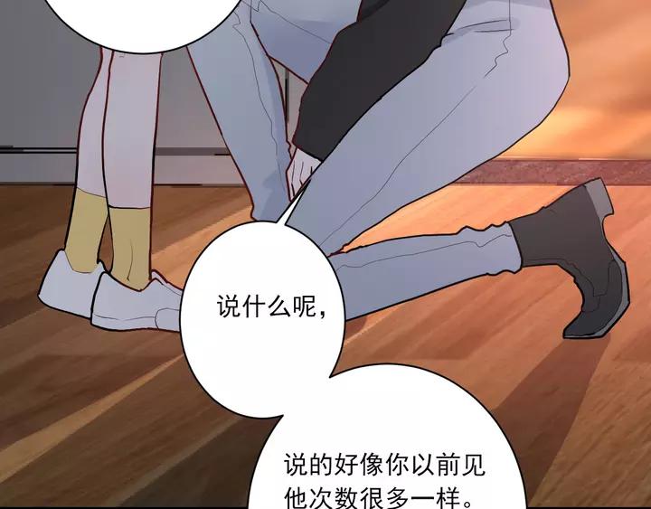 第42话 成长路上的绊脚石40