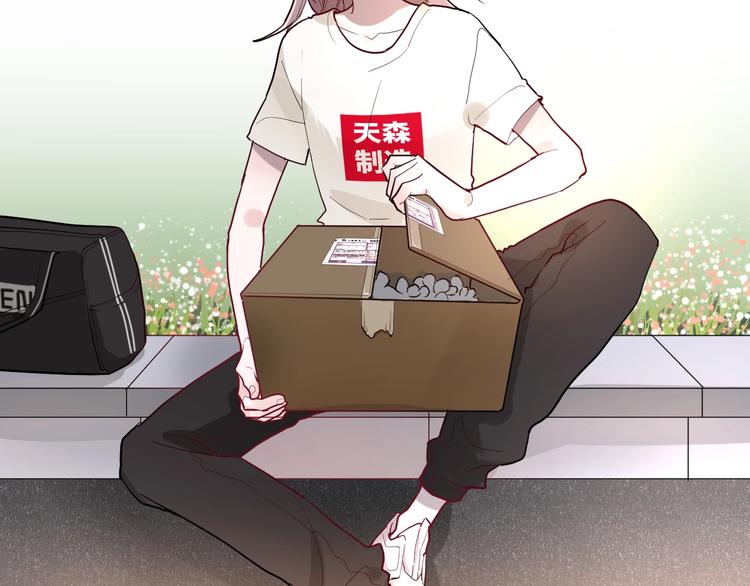 第1话 手游定制男神攻略计划66