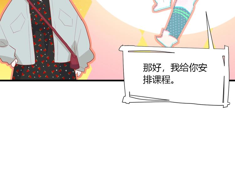 第28话 你是认真的吗21
