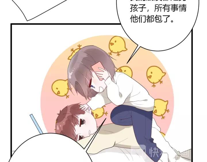 第34话 腿给你打断！17