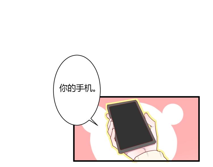 第21话 冬幸的秘密基地30