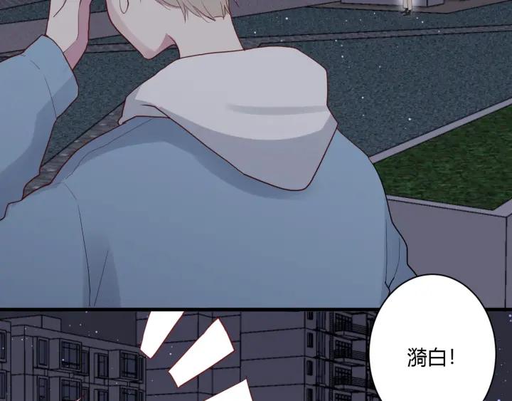 第38话 幼稚鬼冬幸32