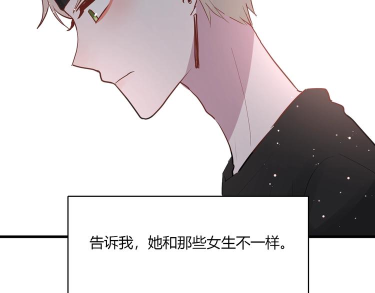 番外 冬幸篇79