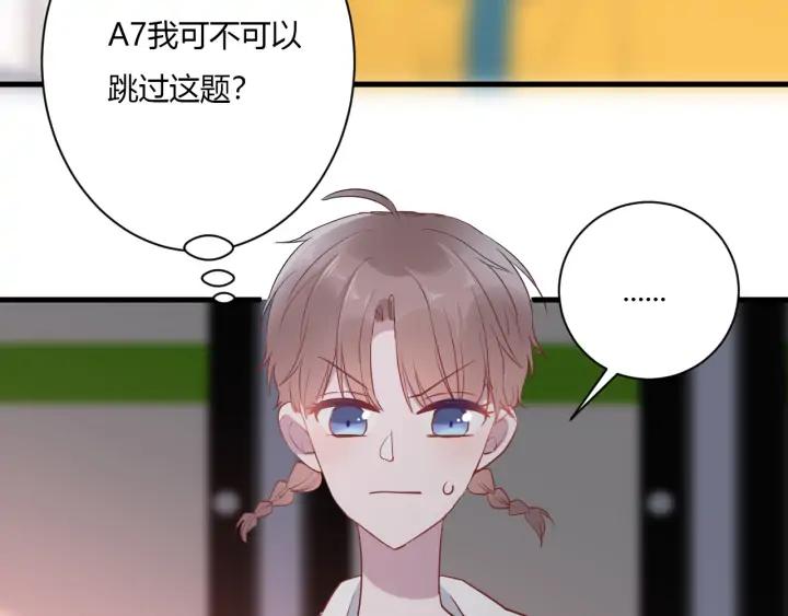 第44话 该休息了15
