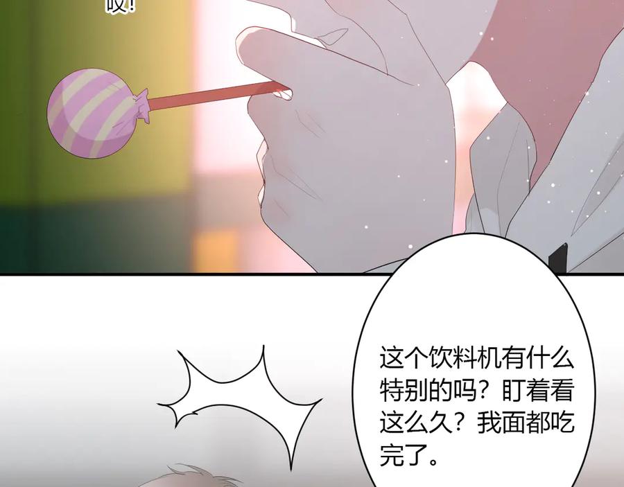 第54话 心动4