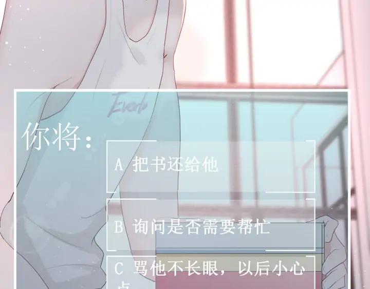 第49话 他还是他65