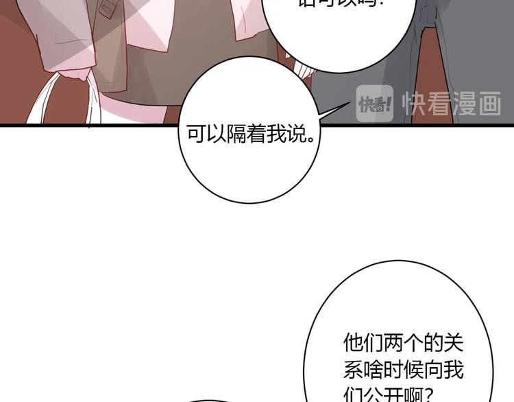 第27话 护犊子的冬幸28