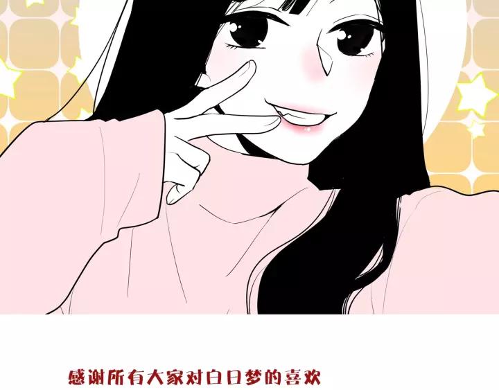 第31话 纯情冬幸 在线脸红88