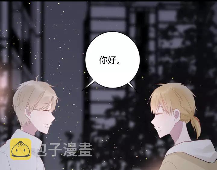 第32话 情敌见面，分外...73