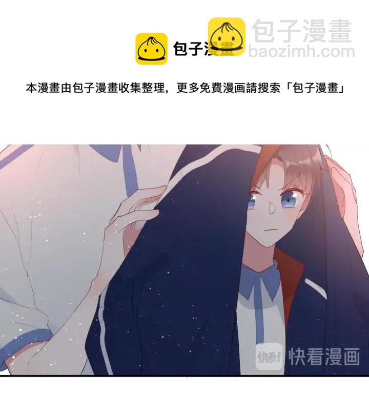 番外  初恋（上）51
