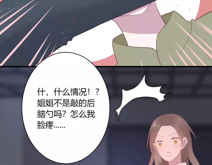 第37话 决绝，犹豫15
