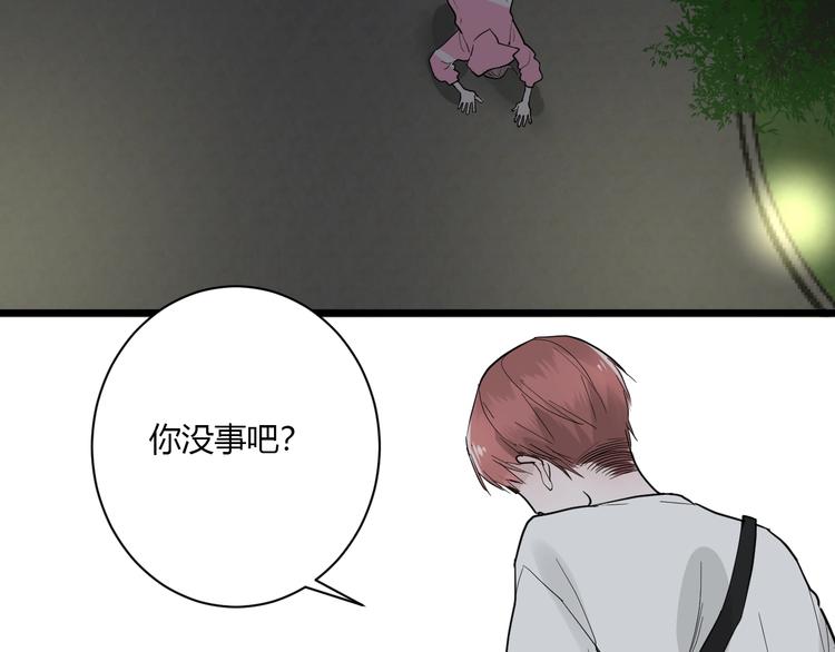 第3话 课程开始43