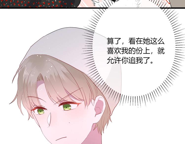 第27话 护犊子的冬幸83