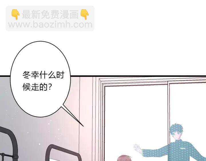 第45话 生日礼物24