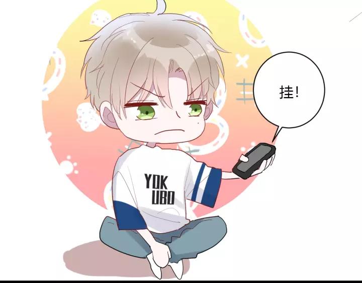 第40话 拜见婆婆！（？）49