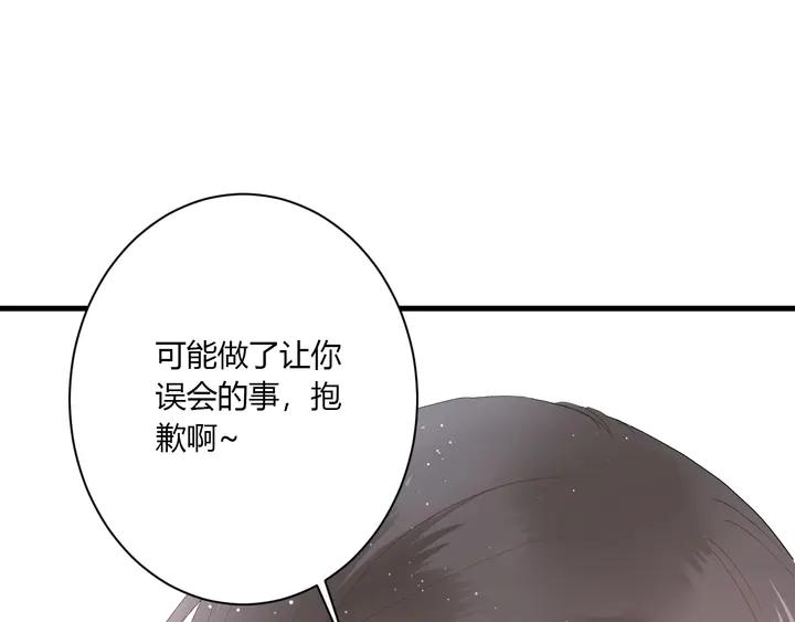 第35话 我看你就是想套路我！43