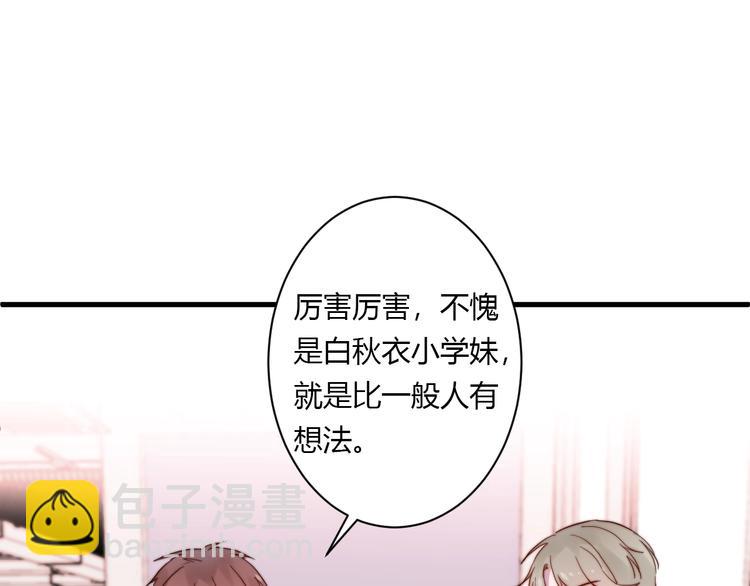 第9话 不简单25