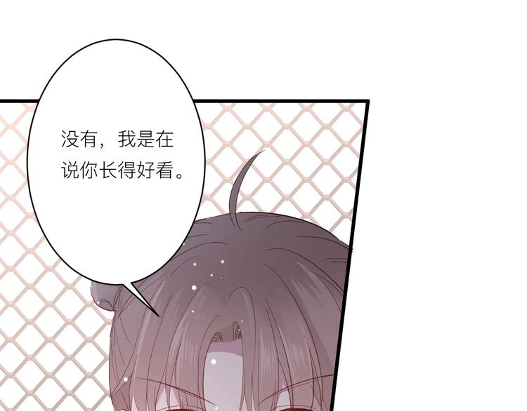 第16话 捧脸杀30