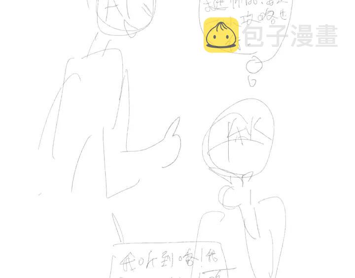 第36话 牵紧爸爸的手95