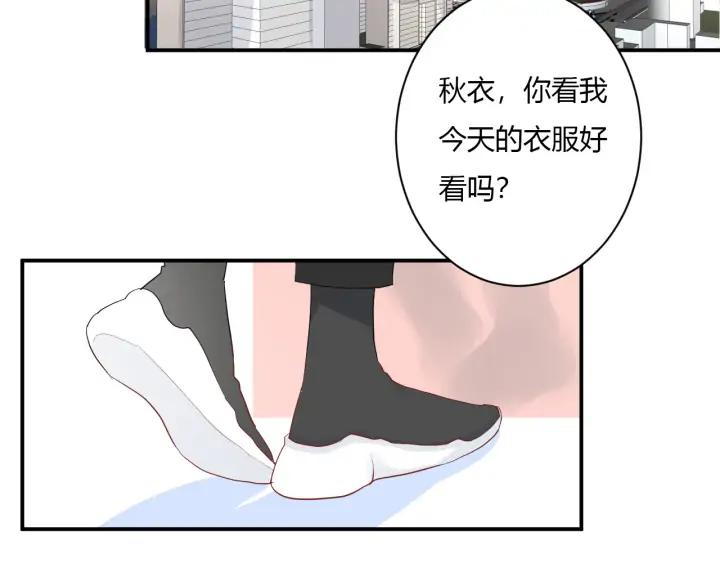 第49话 他还是他21