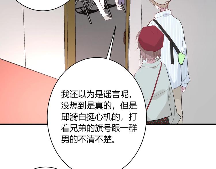 第27话 护犊子的冬幸62