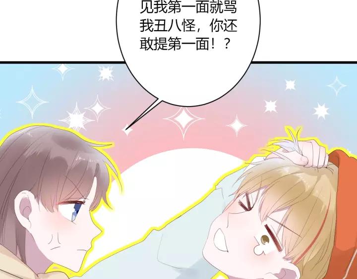 第39话 希望你离她远点99