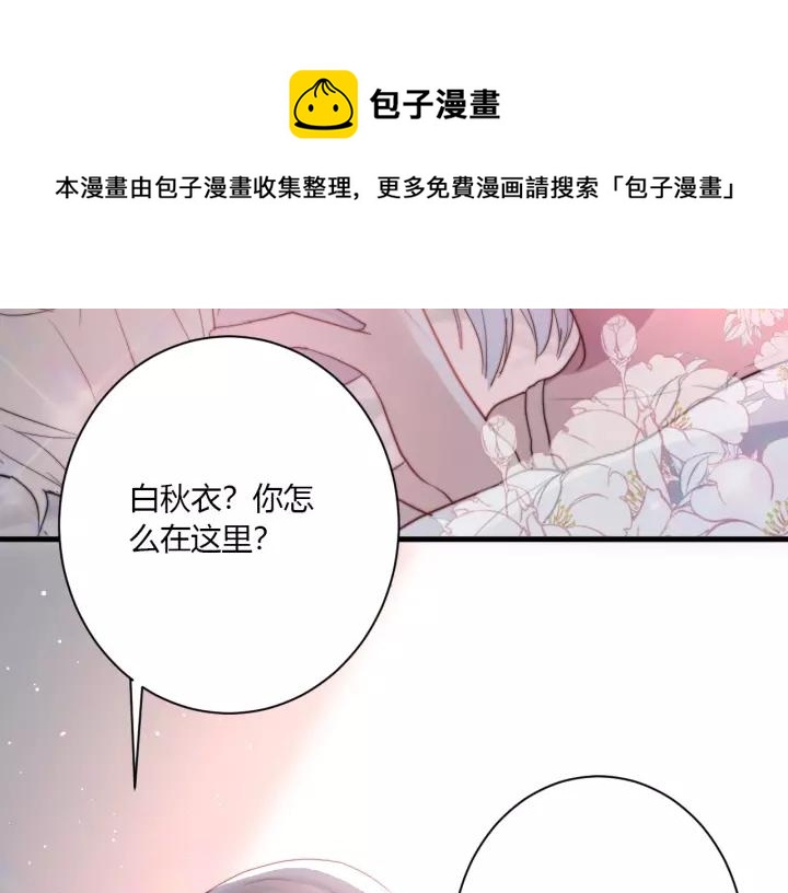 第40话 拜见婆婆！（？）29