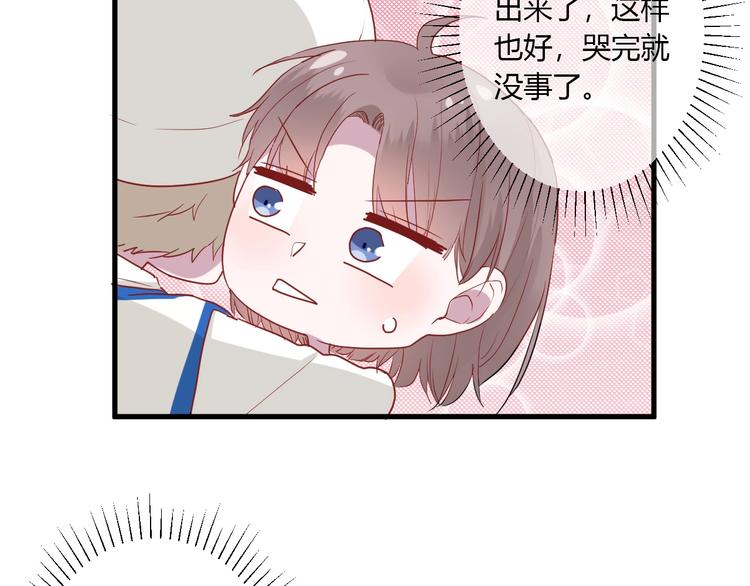第26话 女朋友为啥生气？？8