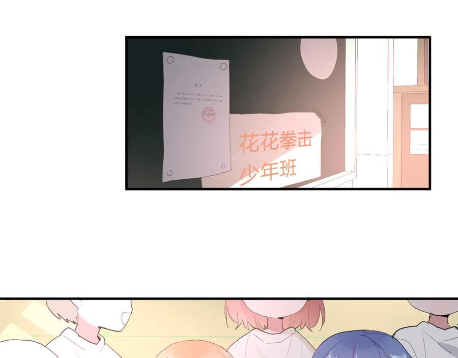 第63话 约会守则32