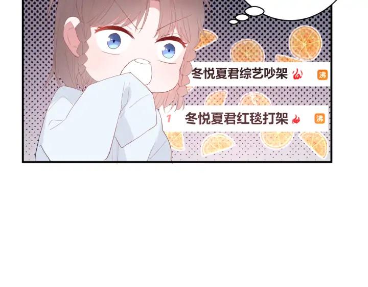 第47话 喜欢你61