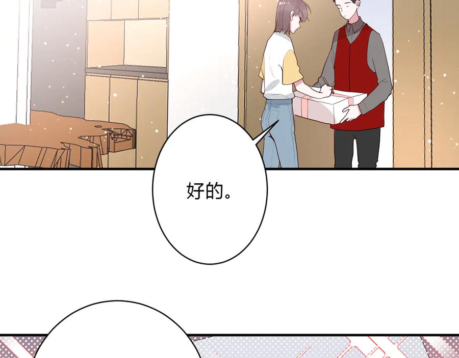完结篇 私奔到天上5