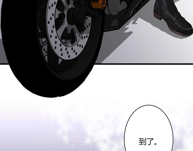 第11话 我不玩了19