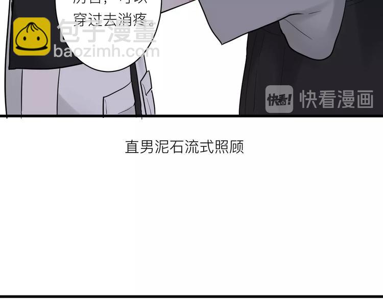 第6话 兄弟？30