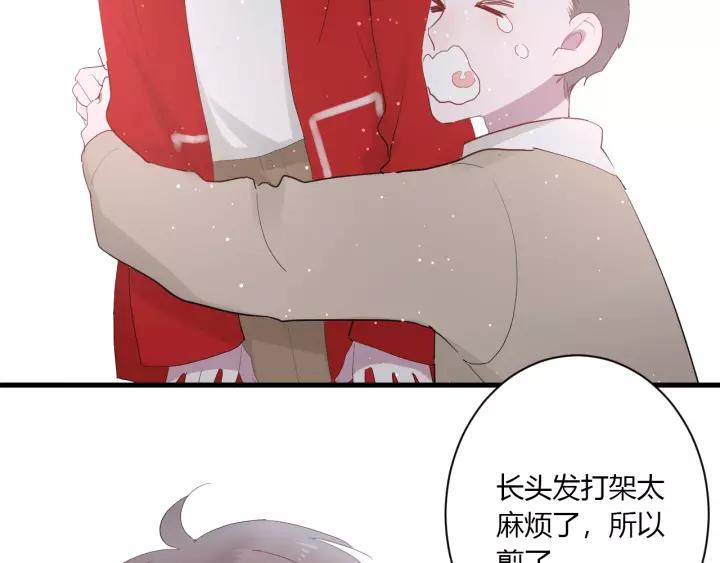 第30话 公主养成记82