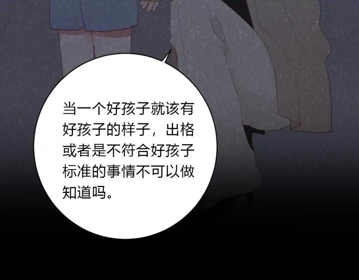 第48话 救命71
