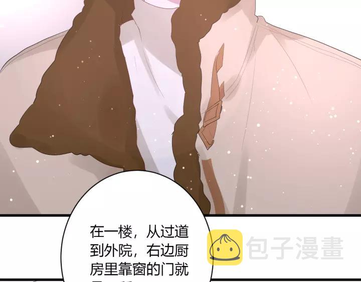 第34话 腿给你打断！39