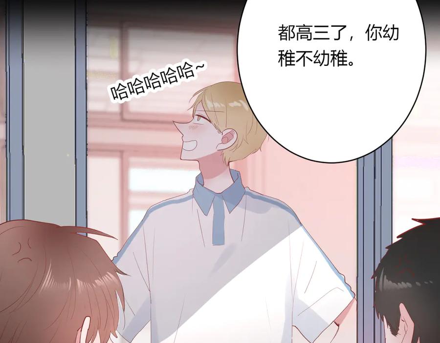 第59话 迟来的告白36