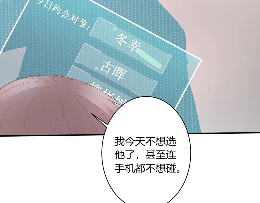 第60话 不许走9