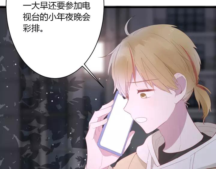 第32话 情敌见面，分外...16