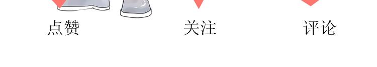 第11话 我不玩了132