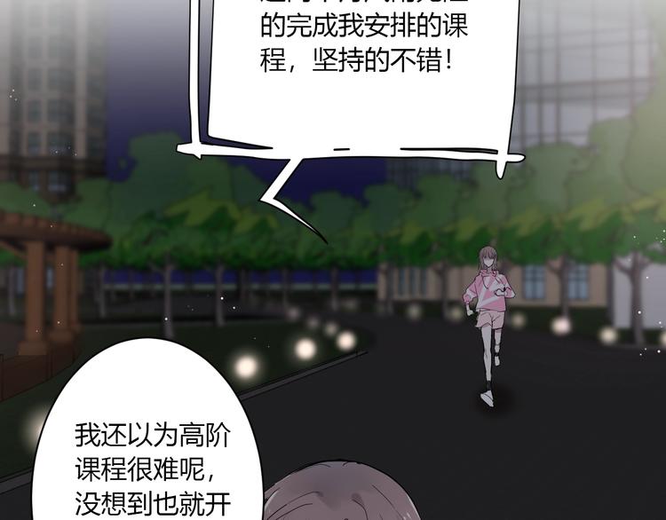 第3话 课程开始26