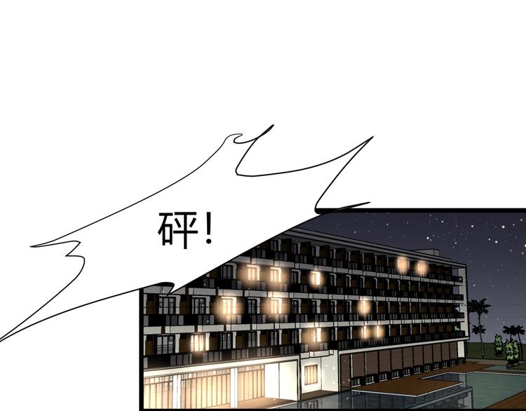 第2话 评级87