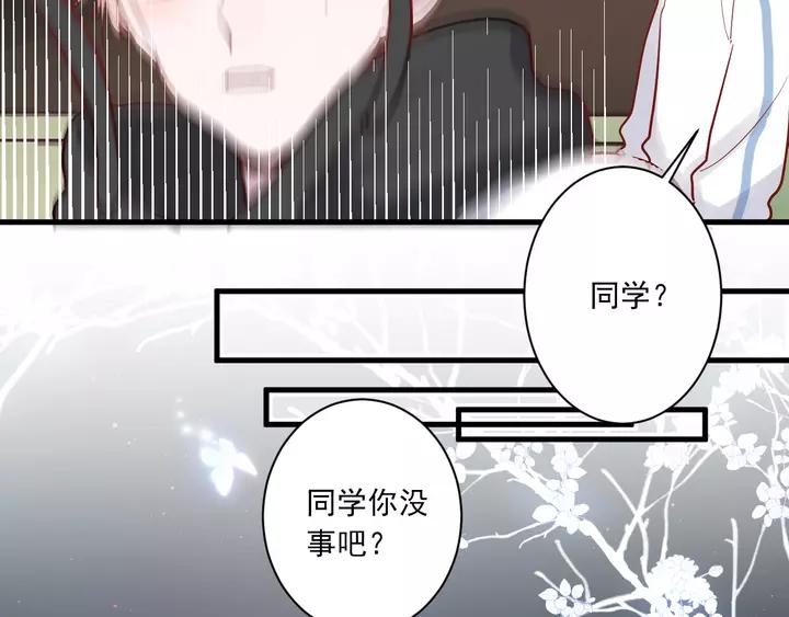 第42话 成长路上的绊脚石68