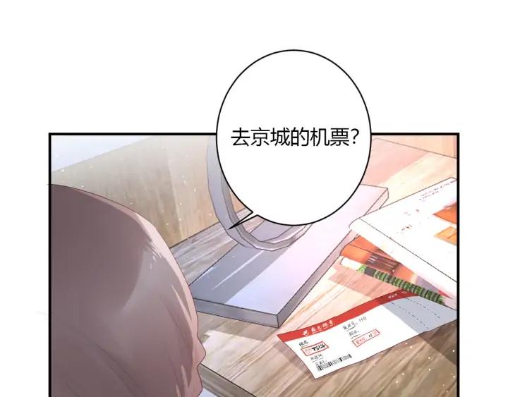第52话 心上人24