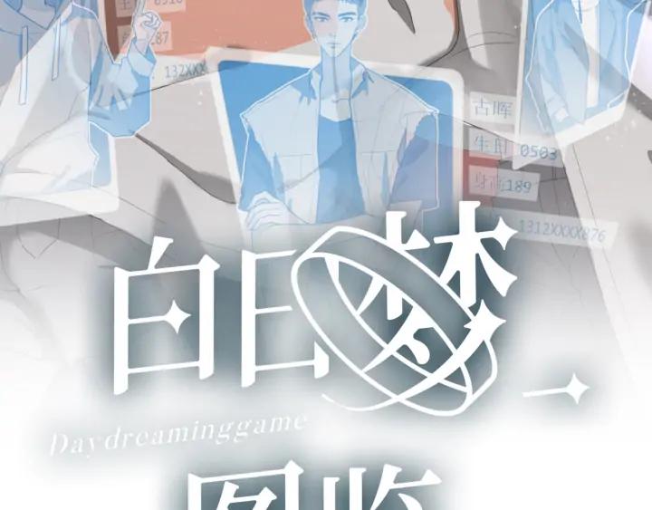 第48话 救命19