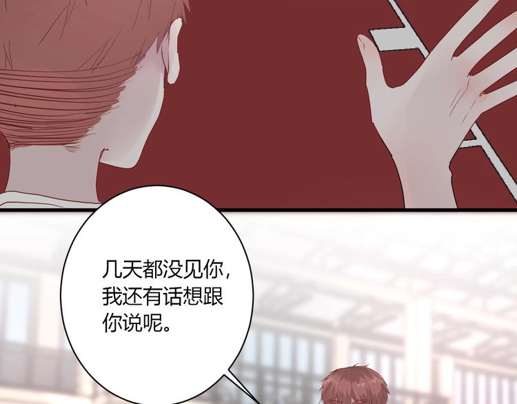 第24话 迷之误会45