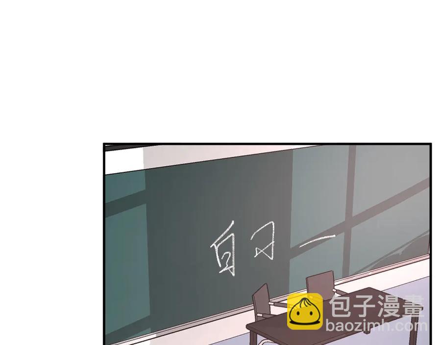 第57话 情敌29
