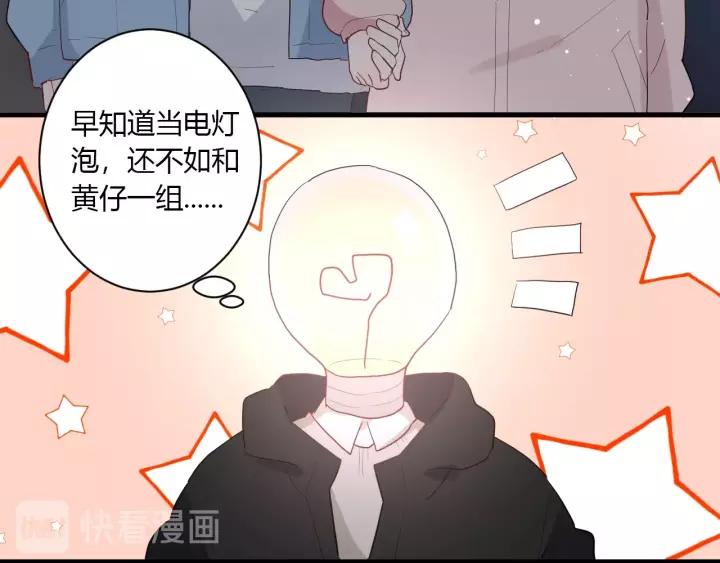 第36话 牵紧爸爸的手63